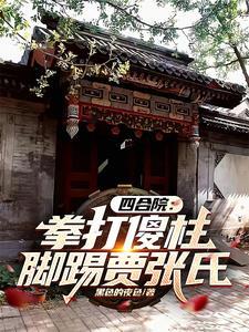 京港往事免费