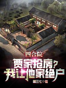 京港往事笔趣阁免费阅读
