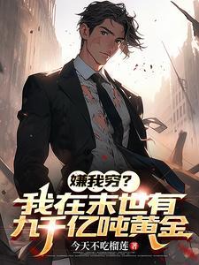 京港往事起点中文网