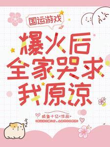 怪可爱的歌词