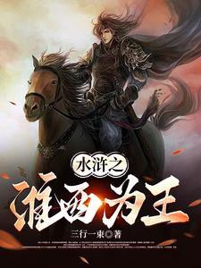 江湖很忙青浼剧透