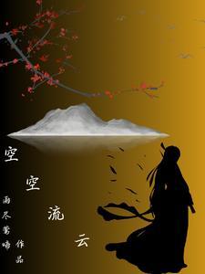 朝天子咏喇叭原文及翻译