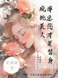 朝天子咏喇叭王磐原文