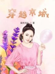 朝天子咏喇叭作者王磐读音