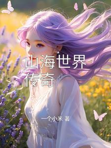 夜帝狂妃全文阅读