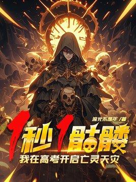 江湖庙堂路几程