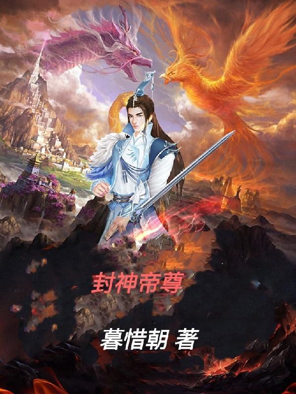 庙堂江湖续集剧本杀