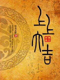 以父之名番外百度