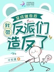 与尘埃落定相对的成语