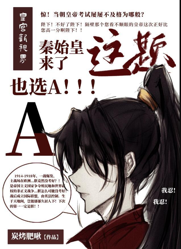 以父之名完整版