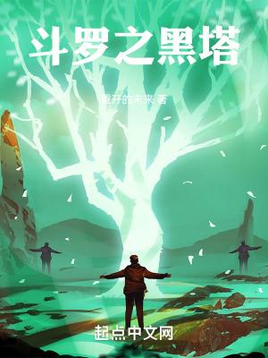 求道 风云