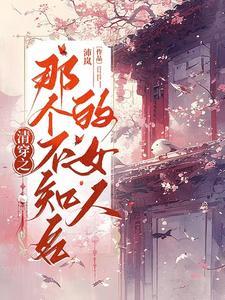 仕道风流免费