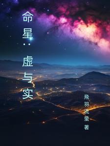 穿越民国当特工的完结