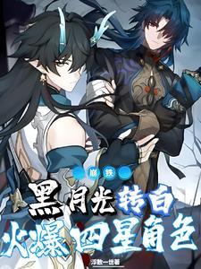 雪雨星风