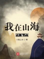 雪雨星峰