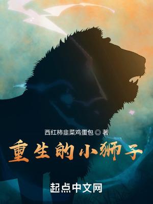 雪羽霜衣