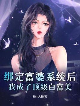 嘀嗒嘀嗒