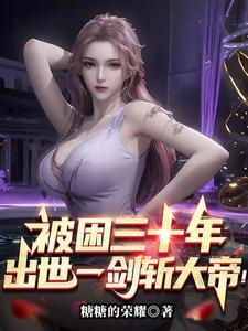 时针它不停在转动