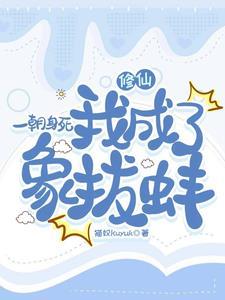 婚成姻合是什么意思