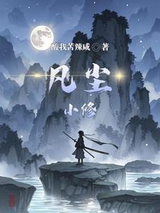 拯救虐文龙傲天文讲的是什么