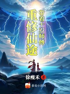拯救虐文龙傲天司明焉喜欢谁