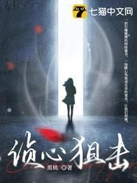 拯救虐文龙傲天文虐吗