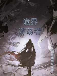 拯救虐文龙傲天免费