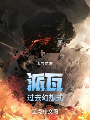 拯救虐文龙傲天剧情好烂啊
