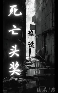 四合院 傻柱