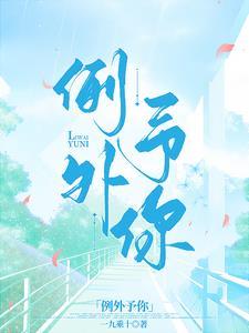 四合院傻柱的崛起最新章节全文免费阅读