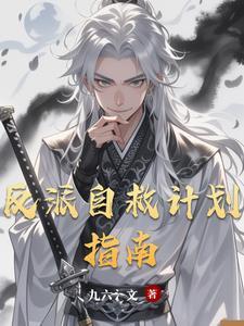 出金屋记结局是什么啊错