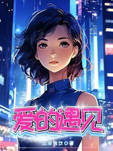 出金屋记好意难平