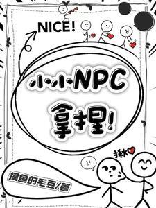 大唐公主现代洗白中文