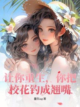大唐公主在现代