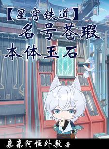 大唐公主完结