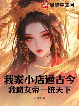花落谁家 以白马为梦