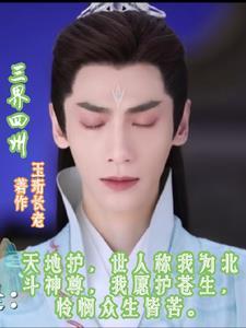 哥哥没事