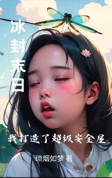 寒雪战