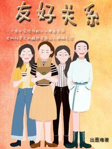 寒雪个人资料