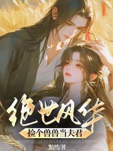 寒雪风湿胶囊功效与作用