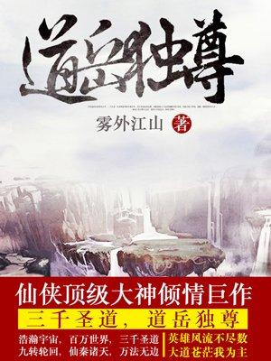 她似救命药是he吗