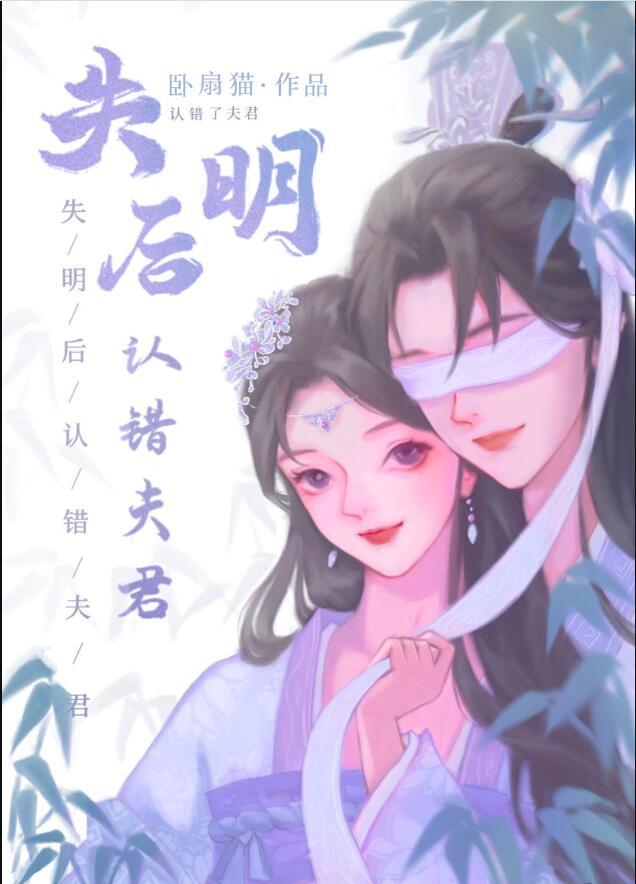 她似救命药TXT免费