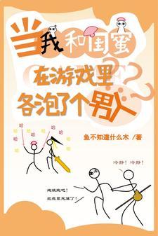 网文打脸套路