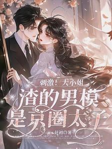 大神每天在线打脸