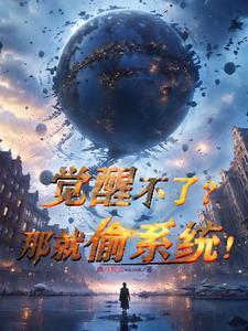 网文大神的