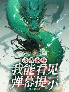网文大神打脸日常免费阅读