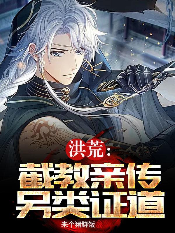 摄政王令朕宠罢不能[穿书