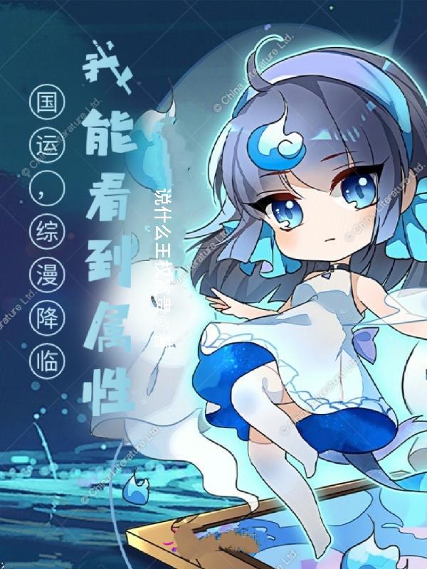 重生之设计人生 一点桃花痣