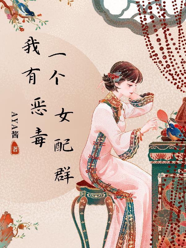 我不在玩游戏了