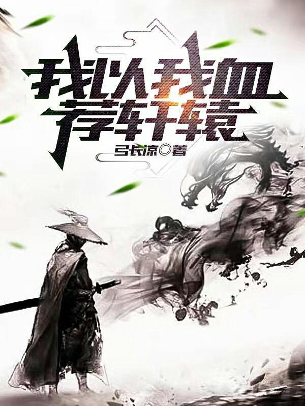 烟灰有番外吗